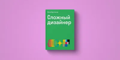 Профессия UX/UI-дизайнер: описание, где учиться