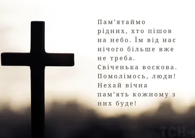 Димитриевская родительская суббота: что можно и нельзя делать 6 ноября |  05.11.2021 | Старый Оскол - БезФормата