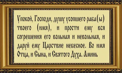 Когда Димитриевская родительская суббота в 2023 году? - Православный журнал  «Фома»