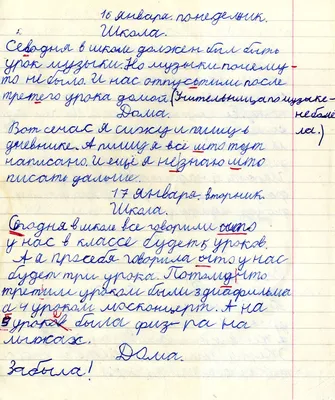 Дневник 1-11 кл. 40л. \"Белый\", ВД-лак Ду40_18285 Купить Оптом: Цена от  20.36 руб