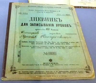 Образцы обложек дневников учащихся, согласованных и рекомендованных  Министерством образования к 2022/2023 учебному году