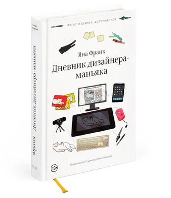 Дневник Анны Франк (Анна Франк, Ари Фольман, Дэвид Полонски) — купить в МИФе