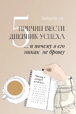 дорогой дневник стоковое изображение. изображение насчитывающей бумага -  48689