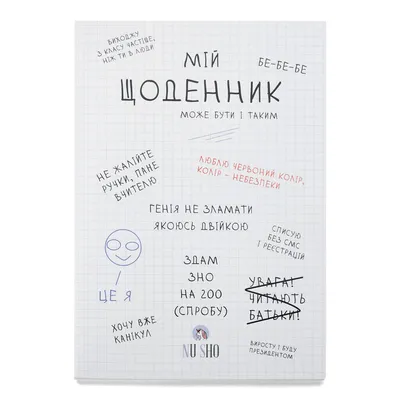 Книга \"Дневник родителей. Теория и практика осознанных бесед с дочкой от 3  до 7 лет\" Гаврилец Ю - купить книгу в интернет-магазине «Москва» ISBN:  978-5-6046554-5-0, 1116878