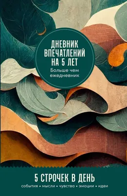 Светоч\" Дневник школьный 1-4 класс, глянцевая ламинация, A5+ 48 л. твердый  переплет 60 г/кв.м School Time 48ДТ5_000040 купить за 195,00 ₽ в  интернет-магазине Леонардо