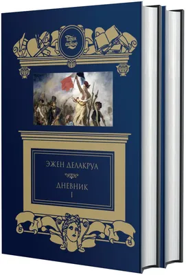 Дневник школьный, для старших классов, офсет 60 г/м2, обложка твердая  ламинированная (7БЦ) купить с выгодой в Галамарт