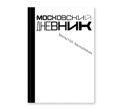 Дневник школьный, 40 листов, в ассортименте - купить в интернет-магазине  Fix Price в г. Москва по цене 79 ₽