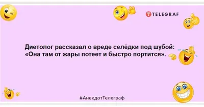 Забавные шутки на утро 3 января, которые заставят смеяться до слез -  Телеграф