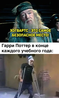 Смешные до слез мемы бесплатно