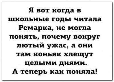 Картинки прикольные смешные с надписями