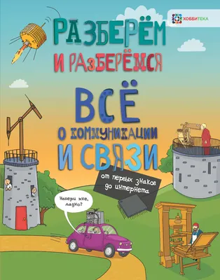 Усилитель мобильной связи GSM и интернета 3G (до 150 м2) | GSM-Репитеры.РУ