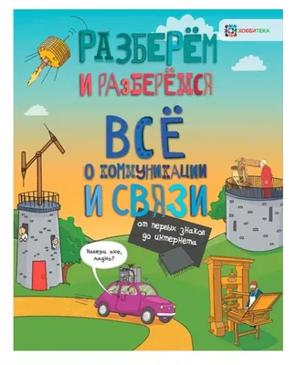 Началось строительство скоростной подводной линии связи до Камчатки ::  Министерство цифрового развития, связи и массовых коммуникаций Российской  Федерации