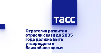 Tele2 Russia - «Ладно, пока... Ага, давай... Все, счастливо... Ага, давай,  все... До связи, ладно... Давай, да...» И так может продолжаться бесконечно  😋 Говорите сколько угодно и не спешите класть трубку. Потому