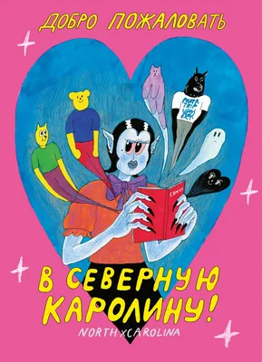 Добро пожаловать в гостеприимство, Надежда Николаевна Кириченко – скачать  книгу fb2, epub, pdf на ЛитРес