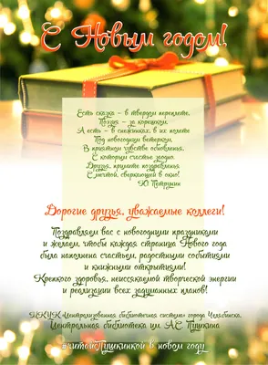 31 декабря, четверг – доброе утро, Ярославль! Гороскоп на 2016 год – год  Огненной Обезьяны - YarNews.net