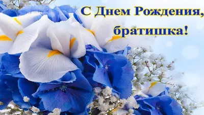 С Добрым Утром Страна #доброеутро #музыкальнаяоткрытка #четверг #девуш... |  TikTok