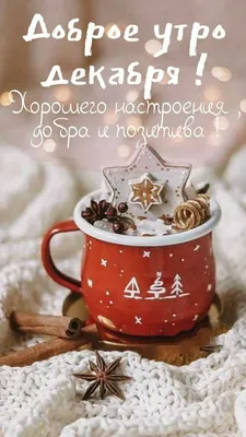 Пин от пользователя Irina Gegechkory на доске Картинки зимние | Открытки,  Новогодние открытки, Новогодние пожелания
