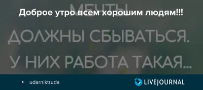 Пожелания хорошего дня в картинках, своими словами, в стихах, в смс и  христианские пожелания доброго дня — Украина