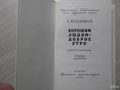 Доброе утро - картинки с пожеланиями для прекрасного настроения на вайбер -  Телеграф