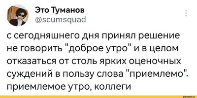 ✨ Доброе утро, коллеги! Начинаем день с нашей рубрикой #на_заметку. Сегодня  говорим о том, как работать с творческим коллективом и… | Instagram