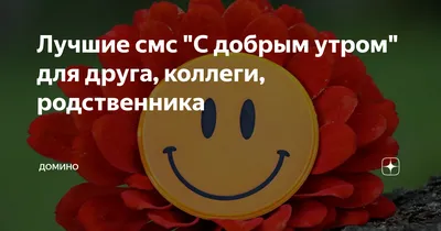 Сергей Петрович Попов on X: \"Доброе утро, коллеги, друзья! 🌻 Желаю вам  удачного начала рабочей недели и хорошего настроения! #СамарскаяОбласть  #МойГородПохвистнево https://t.co/Hk9RerFd2Z\" / X