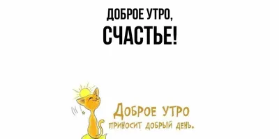 https://pikabu.ru/tag/%D0%94%D0%BE%D0%B1%D1%80%D0%BE%D0%B5%20%D1%83%D1%82%D1%80%D0%BE,%D0%9A%D0%BE%D1%82