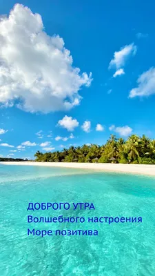 Картина по номерам \"Доброе утро море\"