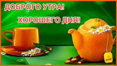 72) Одноклассники | Доброе утро, Веселые картинки, Смешные лица детей