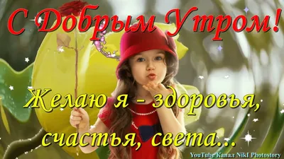 Доброго утра,одноглазники!!!! | Пикабу