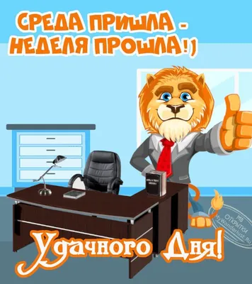 new-pin | Смешные цитаты про утро, Доброе утро, Милые открытки