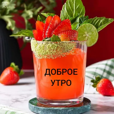 Красивы картинки \"Доброе весеннее утро!\"