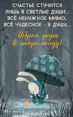 Всегда есть место, в котором тепло в любую погоду. Это может быть дом,  может быть человек, может быть уголок внутри тебя. Отправляйся туда,… |  Instagram