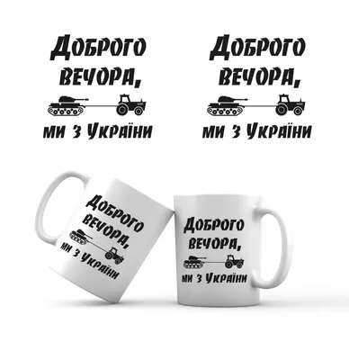 Соломія Українець - ДОБРОГО ВЕЧОРА. Нехай Господь благословить кожну  українську родину, миром, щастям і взаєморозумінням... Вподобай Соломія  Українець | Facebook