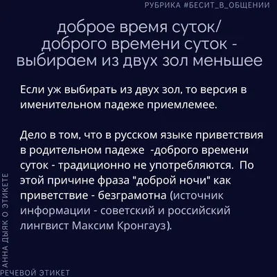 Спокойной ночи ну и конечно доброго…» — создано в Шедевруме