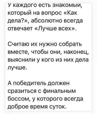 Доброго времени суток\" - почему так говорить и писать не стоит | Анна Дыяк  об этикете | Дзен