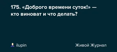 Доброго времени суток, друзья! Уже в течение нескольких недель мы работаем  над тем, чтобы наш проект приобрёл.. | ВКонтакте