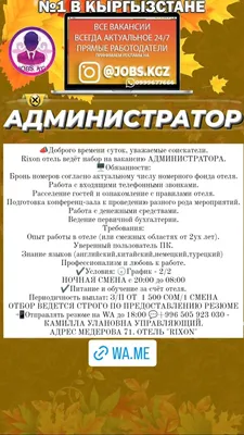 175. «Доброго времени суток!» — кто виноват и что делать?