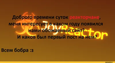 Доброго времени суток!» — создано в Шедевруме