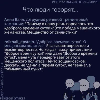 Доброго времени суток, дамы и господа. Много ли из вас есть таких, кто  готов попробовать себя в роли знатоков? 🤔 .. | ВКонтакте