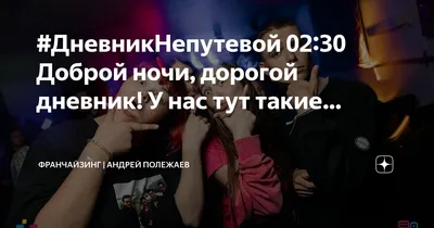 Картинки спокойной ночи звездное небо с надписями (52 фото) » Картинки и  статусы про окружающий мир вокруг