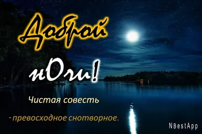 X 上的 Валентина Домарева：「Спокойной ночи, друзья! https://t.co/mlcVkFAzFg」 /  X