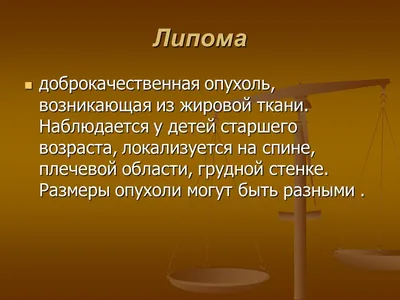 Шишка на спине: основные причины, связь с болями и особенности образований  под кожей