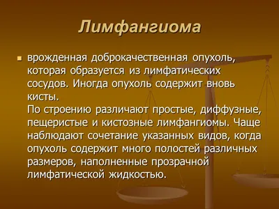 Что такое ОНКОЛОГИЯ? Суть, причины, симптомы, диагностика доброкачественных  и злокачественных опухолей | Mednavigator.ru | Дзен