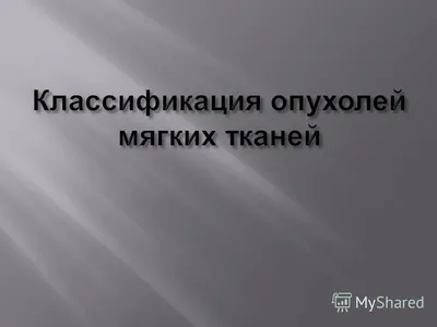 Опухоли средостения: симптомы у взрослых, прогноз, лечение