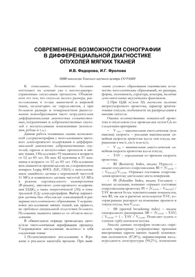 Нейрофиброма кожи и мягких тканей. | Врач-онколог Чачух Азамат Заурович |  Дзен