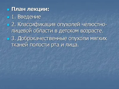 Фиброма - причины появления, симптомы заболевания, диагностика и способы  лечения