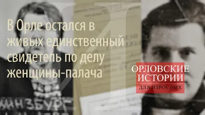 На поиски Тоньки-пулеметчицы ушел почти 31 год. Палач в платье Антонина  Макарова, воевавшая на стороне фашистов | Артефакты Истории | Дзен