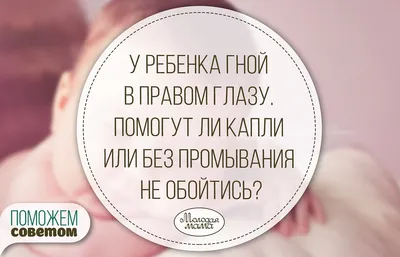 Поздравления на 1 месяц девочке (50 картинок) ⚡ Фаник.ру