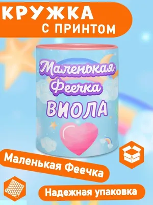 Что подарить дочке на 8 марта — идеи подарка дочери на Международный  женский день