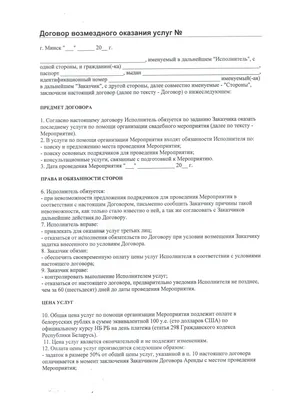 Коллективный договор (ПЛАКАТЫ) - Дорпрофжел на ВСЖД филиале ОАО «РЖД»